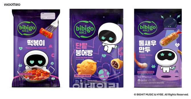 "비비고와 하이브의 만남" CJ제일제당, ‘비비고X우떠’ 신제품 선봬