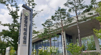 공정위 현장조사 받은 쿠첸·바디프랜드 “하도급 갑질 아냐”