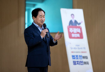 주광덕 남양주시장 "꿈의 씨앗, 잘 가꾸면 열매 맺을수 있어"