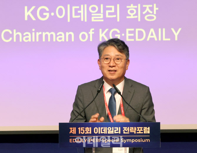 곽재선 KG·이데일리 회장의 환영사                                                                                                                                                                 