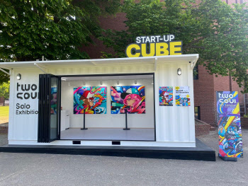 덕성여대, 복합문화공간 'Startup Cube' 개관