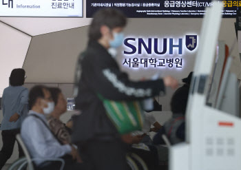 서울대병원, 오늘 오후부터 '다음주 휴진' 투표 진행
