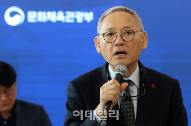 문체부, '만화진흥위원회' 구성…제1기 위원 15명 위촉 - 뉴스 썸네일 이미지