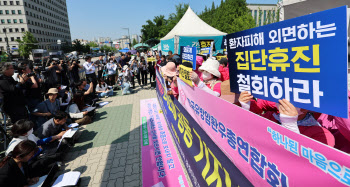 "의료공백 더는 못참아"…환자단체 1000명, 내달 4일 총궐기 예고