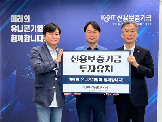 반도체 열처리 장비 '알엔알랩', 후속 투자 28.4억 유치 - 뉴스 썸네일 이미지