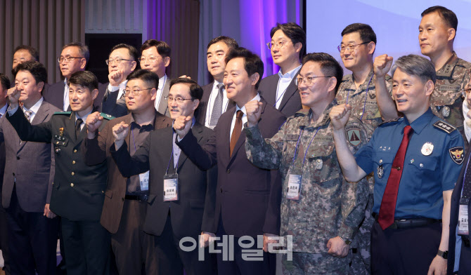 민관군 '메가시티 대응' 점검을 위해                                                                                                                                                      