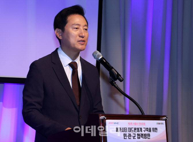 인사말하는 오세훈 서울시장                                                                                                                                                                        