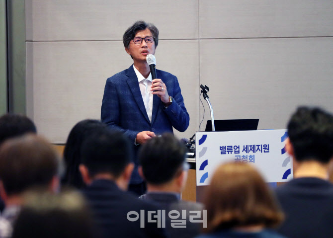  세제지원 발제하는 심충진 교수                                                                                                                                                                    