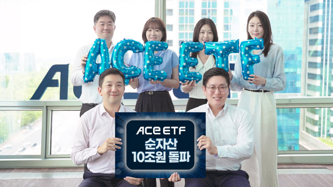 한투운용, ETF 순자산 10조 돌파…KB운용 턱밑 추격