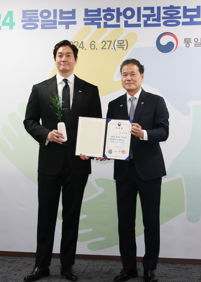 통일부, 북한인권홍보대사 위촉식                                                                                                                                                                         