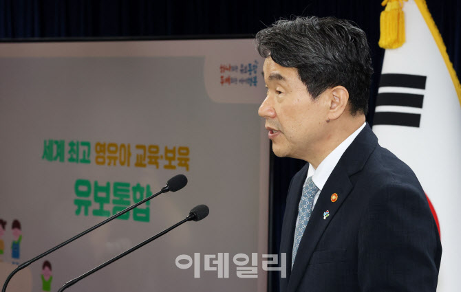 ‘유보통합’ 모델 연말 윤곽…내년부터 1000곳씩 확대                                                                                                                                               