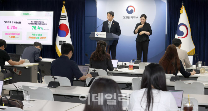 유보통합으로 5세까지 하루 12시간 무상 돌봄                                                                                                                                                        