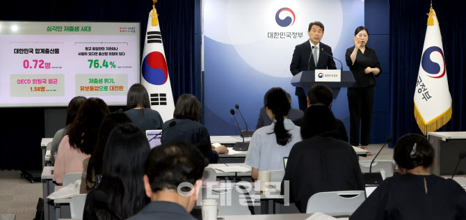 이주호 부총리, 영유아교육ㆍ보육통합 실행 계획 발표                                                                                                                                                