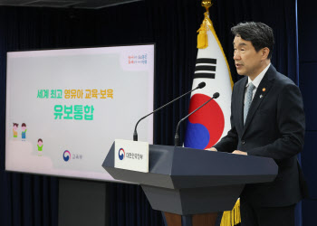 이주호 "연말까지 유보통합 교사 자격 등 확정 무리 없다"