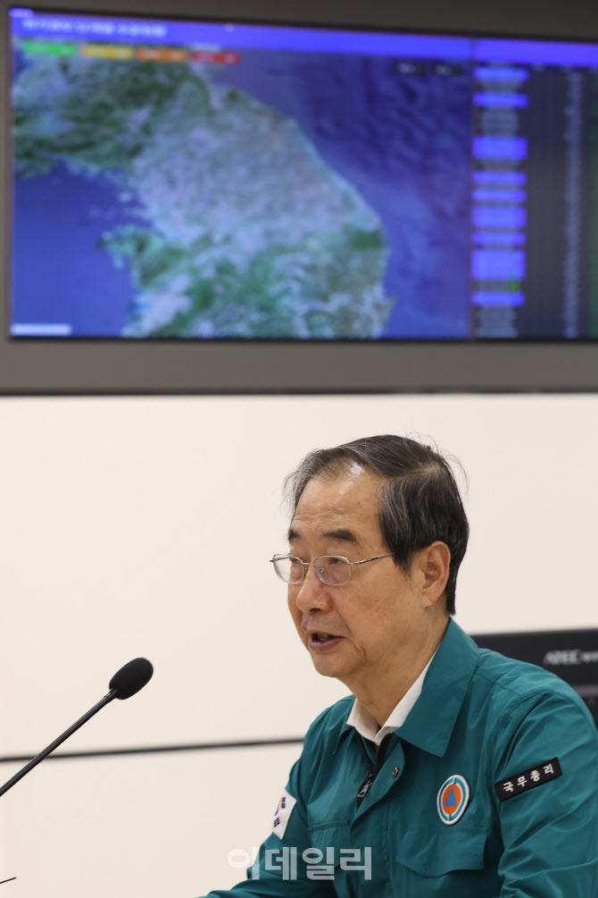 한덕수 총리, 전국 홍수 관리상황 점검                                                                                                                                                              