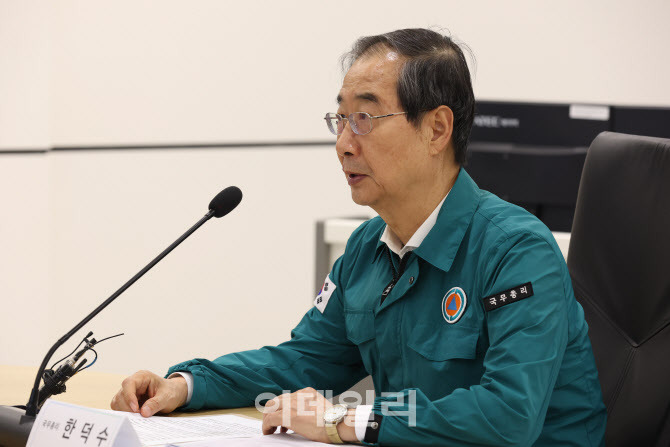 발언하는 한덕수 총리                                                                                                                                                                              