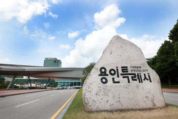 용인특례시, 농림축산국·건설국 신설 등 조직개편 단행