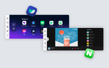 네이버 웨일 브라우저, 르노코리아 차에 탑재…"웹 플랫폼 생태계 강화"