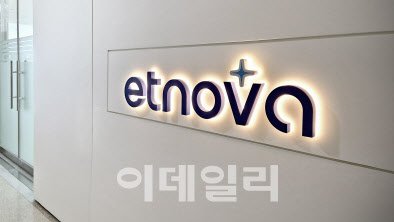 에트노바테라퓨틱스, 중기부 아기유니콘 선정 - 뉴스 썸네일 이미지