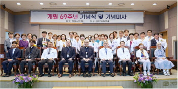 인천성모병원, 개원 69주년 기념식 가져