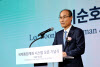 예탁원, '국채통합계좌 시스템 개통 기념식' 개최
