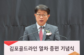 격려사하는 박상우 국토교통부 장관