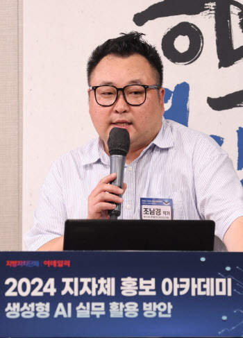 미드저니에 대해 설명하는 조남경 작가