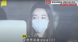 한국인 연루된 ‘日부부 살해' 반전...딸 체포