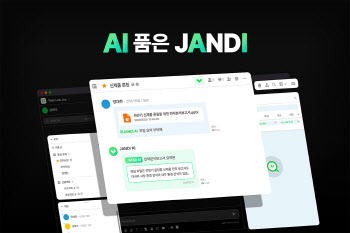 AI 품은 100% SaaS 기반 협업툴 '잔디'…아시아 기업에 강하다