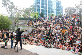 입주 1주년 기념 '로열파크씨티 원 페스타' 성료