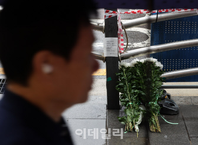 서울 시청역 인근서 역주행 차량 인도 돌진…9명 사망                                                                                                                                                