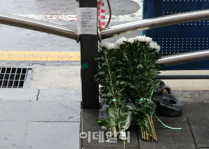 고인의 명복을 빕니다                                                                                                                                                                              