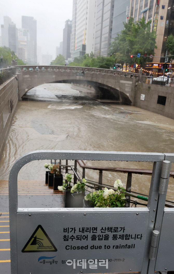 출입통제된 청계천                                                                                                                                                                                 