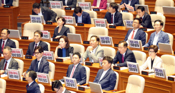 국민의힘, '피켓 붙이며 국회의장에 항의'