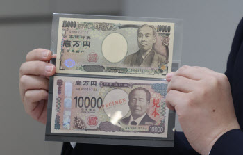 현금 쌓아두는 일본, 신지폐 발행하자 ‘지폐 교환’ 사기 등장