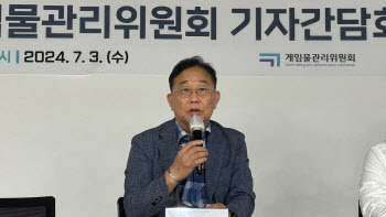 확률형 아이템 규제 100일…"법 위반 266건, 시정 안하는 해외게임사 퇴출"