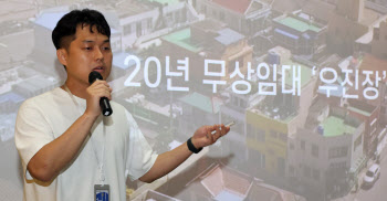 2024 올댓트레블 컨퍼런스에서 발표하는 홍동우 괜찮아마을(목포) 대표