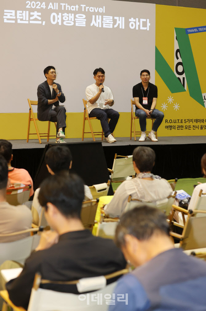 MZ세대 열광하는 콘텐츠 있어야…전국구 '핫플' [올댓트래블] - 뉴스 썸네일 이미지