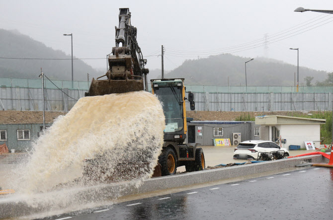 충청지역 집중호우 예보에 피해 속출                                                                                                                                                                      