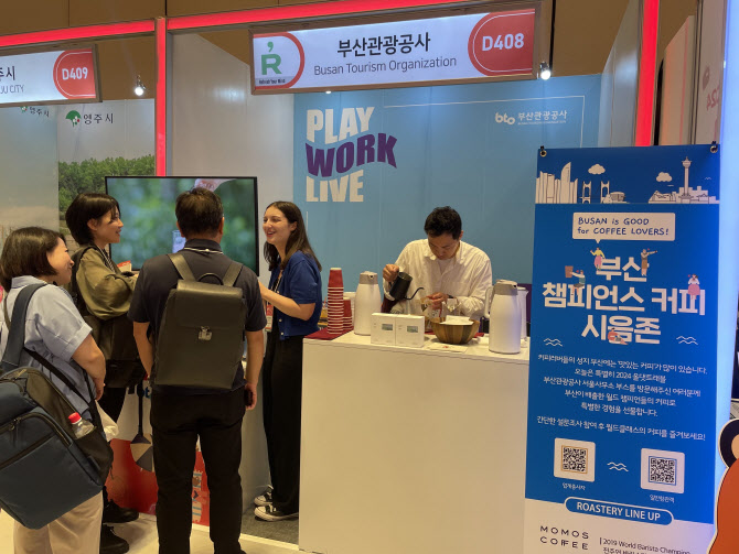 '서울에서 부산을 외치다'…부산관광공사 '2024 올댓트래블' 참가 - 뉴스 썸네일 이미지