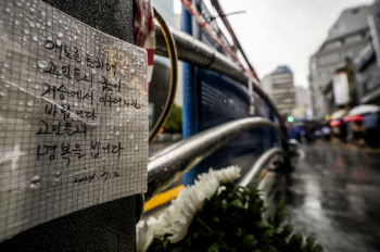 '시청역 사고' 고인 조롱한 사람, 가만 안 둔다