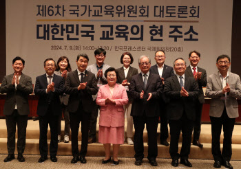 대한민국 교육의 현 주소