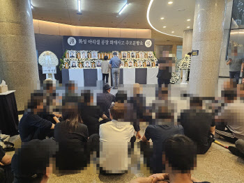 법적근거 없는 아리셀 피해자 지원 어쩌나, 화성시·유가족 충돌