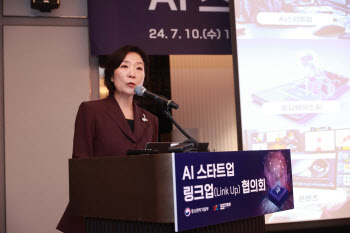 중기부 "2027년까지 AI 유니콘 3개사 육성"(종합)