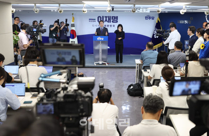 이재명 전 대표, '당 대표 출마 선언 기자회견'                                                                                                                                            