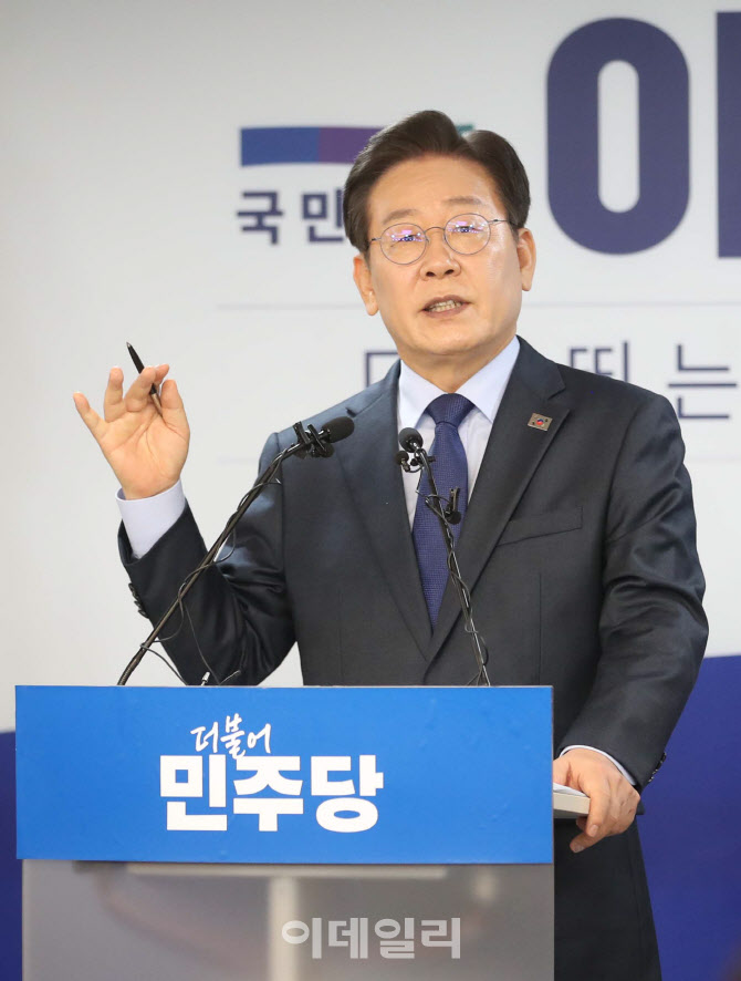 이재명 전 대표, '당 대표 출마 공식 선언'                                                                                                                                                