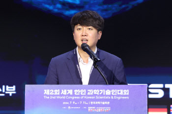 이준석 의원 한인 과학기술인대회 격려사