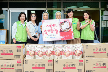 농협유통, 초복맞아 보양식 재료 기부