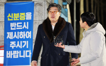 '불법 대북송금' 김성태 전 쌍방울 회장, 오늘 1심 선고