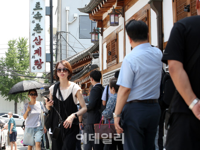 삼복더위 앞두고 삼계탕                                                                                                                                                                            